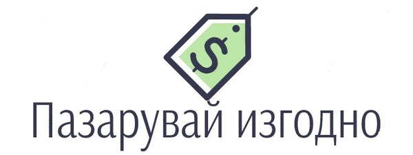 Pazaruvay Izgodno