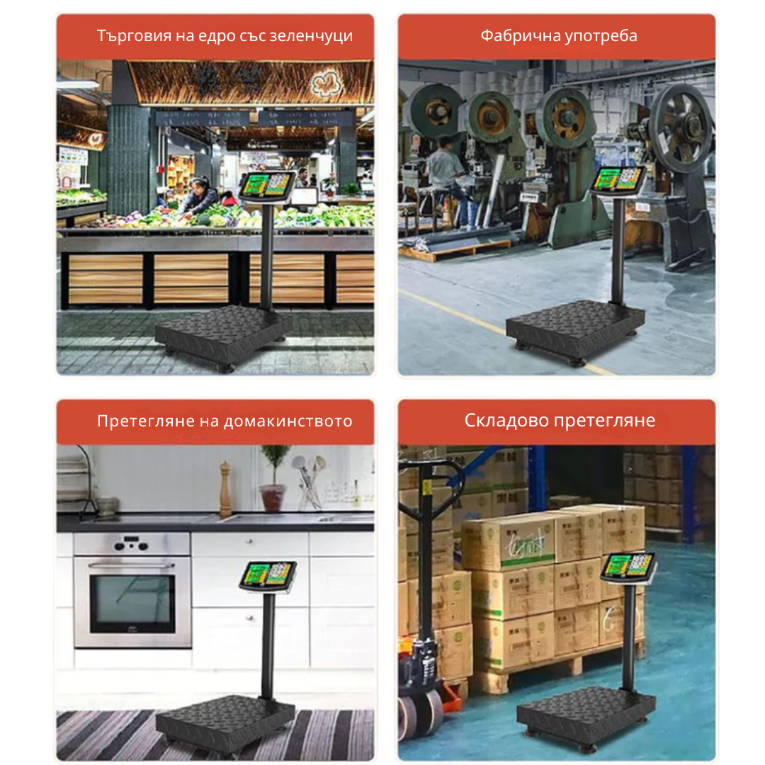 Платформена електронна везна до 300кг - платформен кантар с дисплей