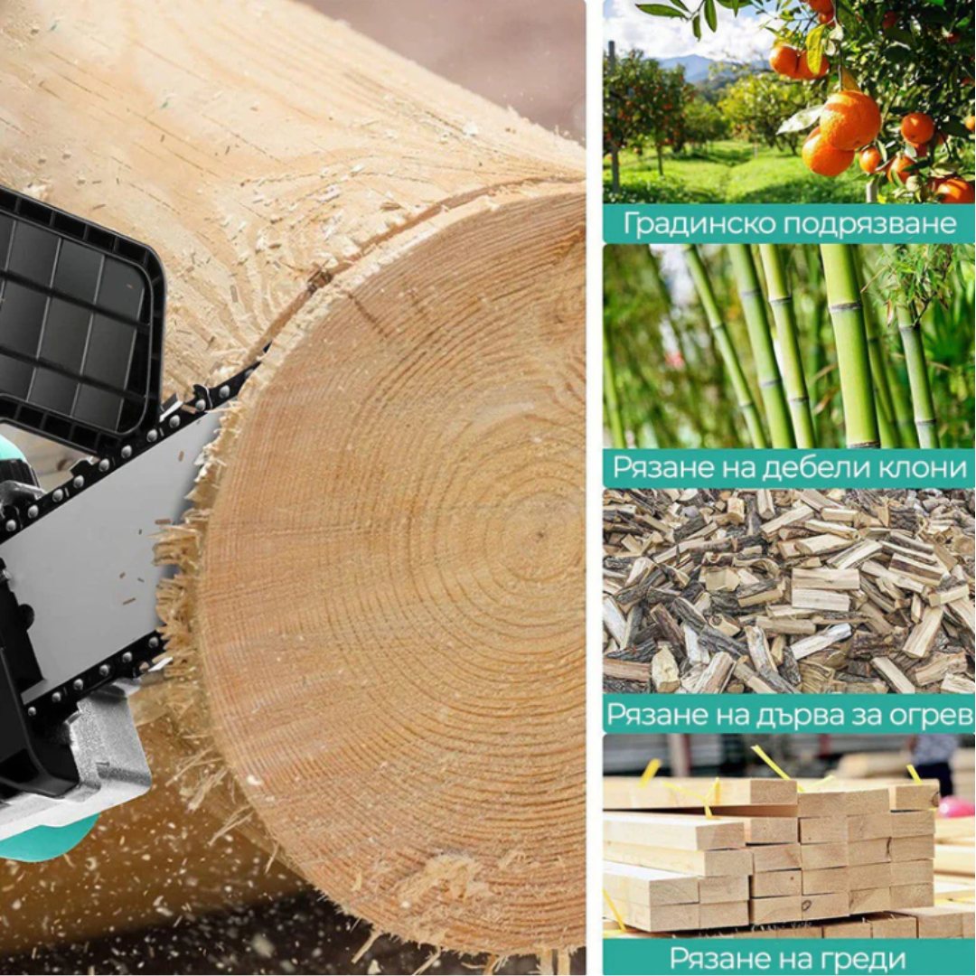 Акумулаторна Резачка за клони 36v с 30см. шина с Автоматично омасляване + подарък верига