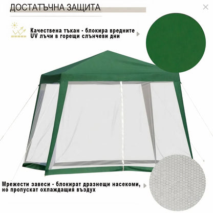 Градинска шатра FOREST с комарници, 3х3 м