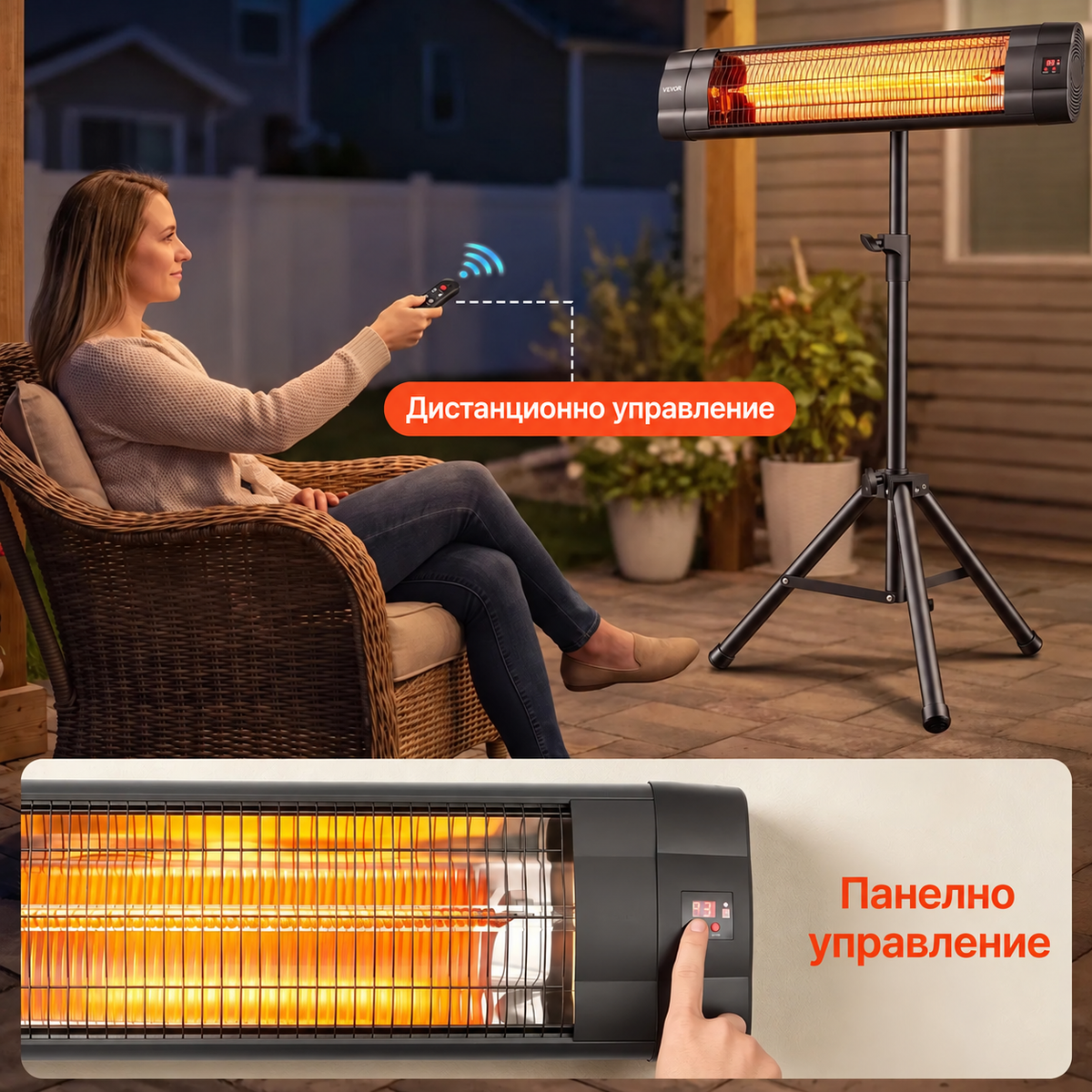 Стоящ инфрачервен отоплител 2500W с дистанционно, 3 степени и регулируема височина