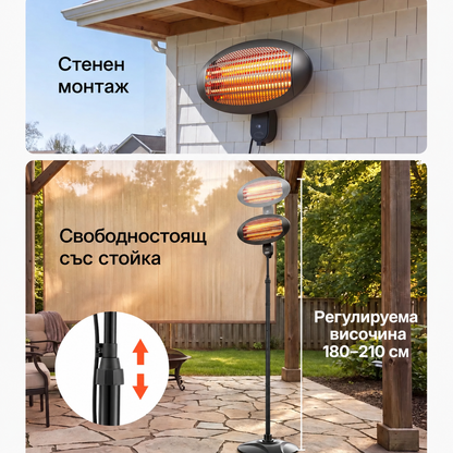 Стоящ инфрачервен отоплител 2000W с 3 степени и регулируема височина