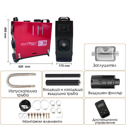 Преносима дизелова печка WERKBULL GERMANY PRO 8kW 12V – електронно управление, дистанционно, нисък разход
