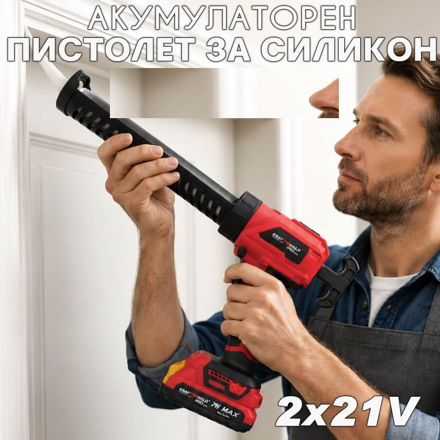 Акумулаторен пистолет за силикон KraftWorld 21V с 2 батерии - снимка 2