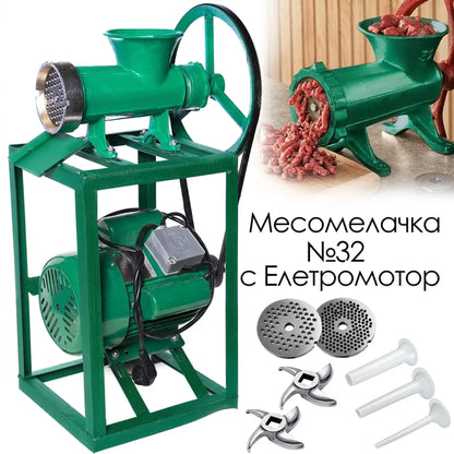 Чугунена електрическа месомелачка с мощен 1500W мотор и допълнителни аксесоари