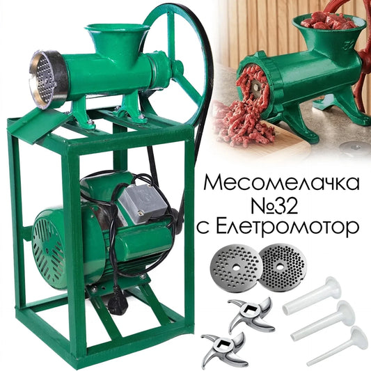 Чугунена електрическа месомелачка с мощен 1500W мотор и допълнителни аксесоари