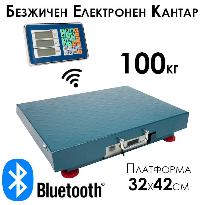 Електронна Безжична Платформена Везна до 100 кг – Безжичен Кантар