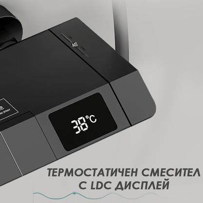 Душ система Luno с термостат и LED дисплей – тропически душ, ръчен и хигиенен душ