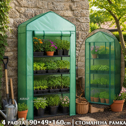 Мини парник-оранжерия за разсад с 4 рафта – 90×49×160 см, стоманена рамка