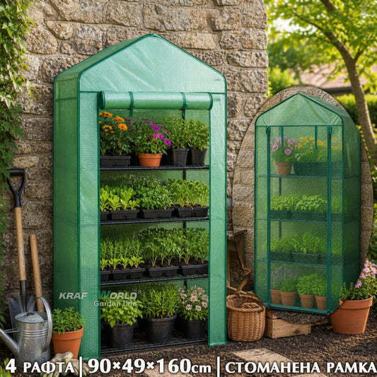 Мини парник-оранжерия за разсад с 4 рафта – 90×49×160 см, стоманена рамка