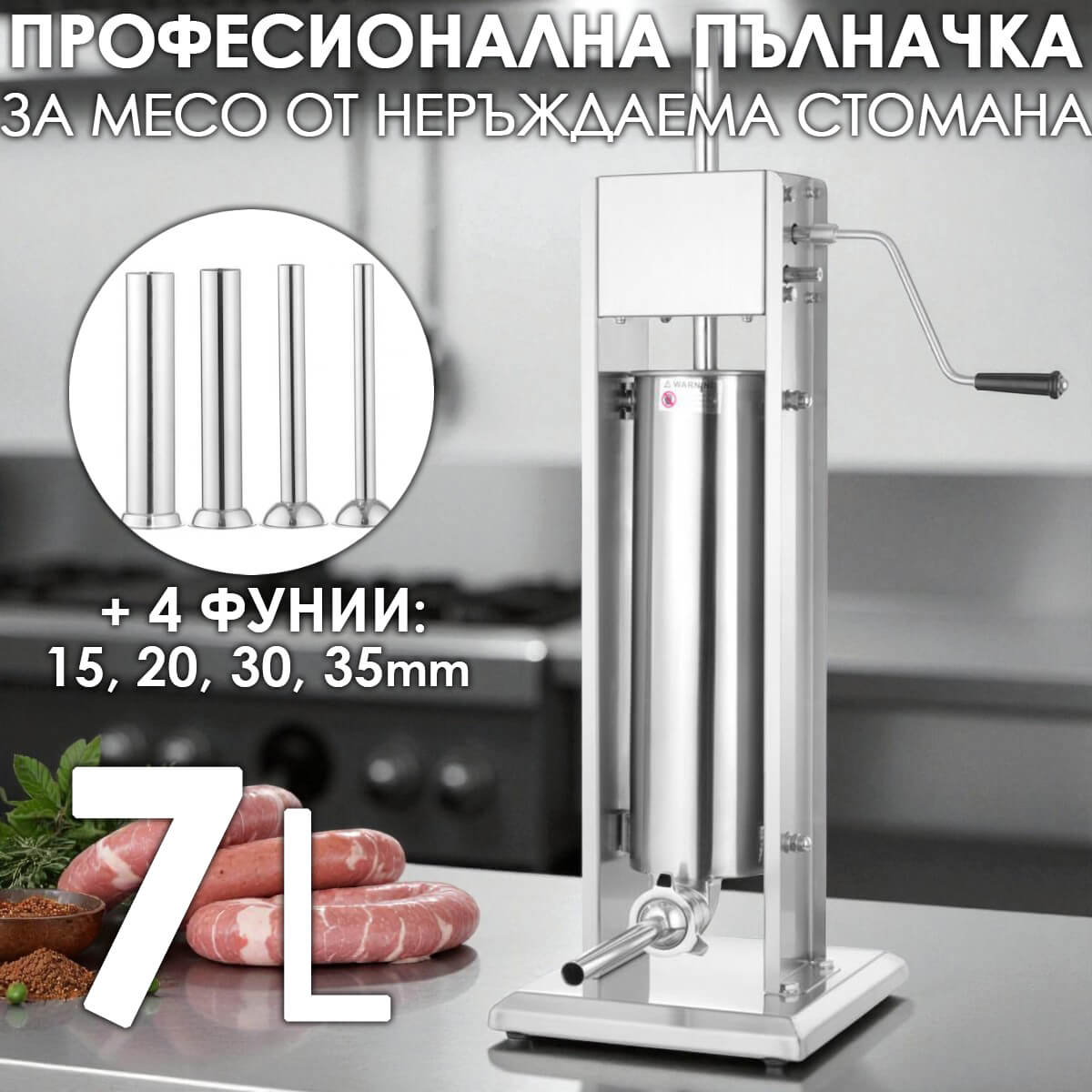 03_Palnachka_vertikalna_7L – снимка 1