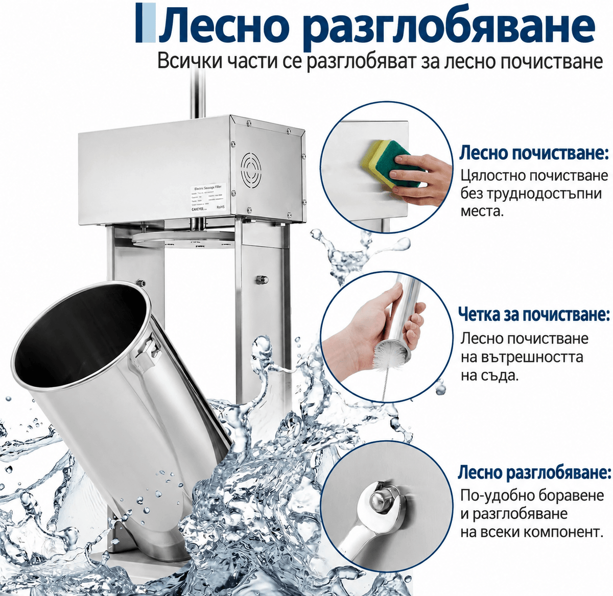 Електрическа пълначка 25 л – снимка 09