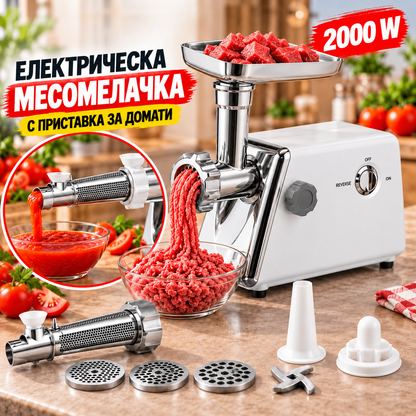 Месомелачка 2000W – снимка 01