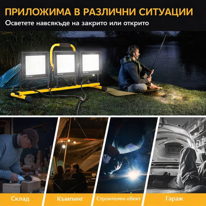 Троен LED прожектор на статив 30000 lm – строителна лампа 220V